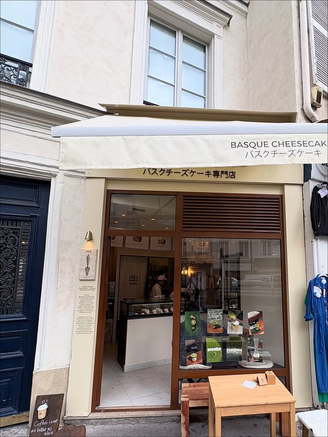 façade hoso basque